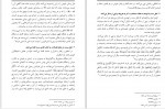 دانلود PDF کتاب نشانه های خیزش بزرگ ابوخالد محمدی 📕-1