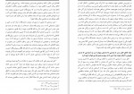 دانلود PDF کتاب نشانه های خیزش بزرگ ابوخالد محمدی 📕-1