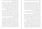 دانلود PDF کتاب نشانه های خیزش بزرگ ابوخالد محمدی 📕-1