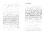 دانلود PDF کتاب نظریه انتخاب ویلیام گلاسر 📕-1