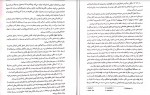دانلود PDF کتاب نقاشی کودکان محمود منصور 📕-1