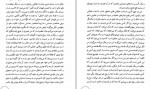 دانلود PDF کتاب نقد مدرنیته مرتضی مردیها 📕-1