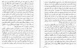 دانلود PDF کتاب نقد مدرنیته مرتضی مردیها 📕-1