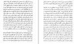 دانلود PDF کتاب نقد مدرنیته مرتضی مردیها 📕-1