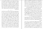 دانلود PDF کتاب نهضت اصلاح دینی بهروز حدادی 📕-1