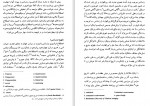 دانلود PDF کتاب نهضت اصلاح دینی بهروز حدادی 📕-1