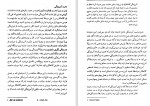 دانلود PDF کتاب نهضت اصلاح دینی بهروز حدادی 📕-1