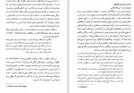 دانلود PDF کتاب نهضت اصلاح دینی بهروز حدادی 📕-1