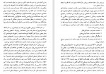 دانلود PDF کتاب نهضت اصلاح دینی بهروز حدادی 📕-1