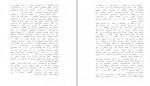 دانلود PDF کتاب نیروی قصد مهناز دقیق نیا 📕-1