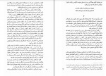 دانلود PDF کتاب هایکو احمد شاملو 📕-1