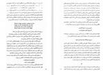 دانلود PDF کتاب هایکو احمد شاملو 📕-1