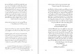 دانلود PDF کتاب هایکو احمد شاملو 📕-1