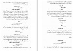 دانلود PDF کتاب هایکو احمد شاملو 📕-1