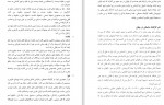 دانلود PDF کتاب هنر گرافیک محیطی مسیب استوار 📕-1