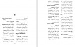 دانلود PDF کتاب واژه نامه ی توصیفی منطق ضیا موحد 📕-1