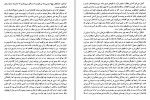 دانلود PDF کتاب وضع کنونی تفکر در ایران رضا داوری 📕-1