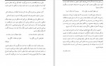 دانلود PDF کتاب وقت طرب محسن بهشتی پور 📕-1