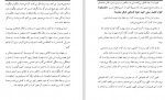 دانلود PDF کتاب وقت طرب محسن بهشتی پور 📕-1