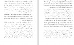 دانلود PDF کتاب وقت طرب محسن بهشتی پور 📕-1