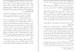 دانلود PDF کتاب پاسخ به خاطرات واهی همفر ابو فواد توحیدی 📕-1