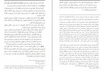 دانلود PDF کتاب پاسخ به خاطرات واهی همفر ابو فواد توحیدی 📕-1