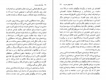 دانلود PDF کتاب پیامد های مدرنیت آنتونی گیدنز 📕-1