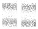 دانلود PDF کتاب پیامد های مدرنیت آنتونی گیدنز 📕-1