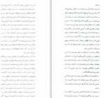 دانلود PDF کتاب پیدای پنهان پور سعید آقایی 📕-1
