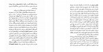 دانلود PDF کتاب چرا ادبیات عبد الله کوثری 📕-1