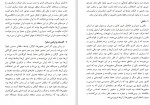 دانلود PDF کتاب چرا اهل سنت در مرزها زندگی می کنند مسعود عباسی 📕-1