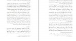 دانلود PDF کتاب چلچراغ شیراز جلیل عرفان منش 📕-1