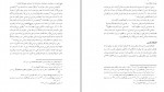 دانلود PDF کتاب چلچراغ شیراز جلیل عرفان منش 📕-1