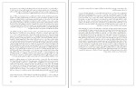 دانلود PDF کتاب چگونه دنیا را تغییر دهیم مجید محمدی 📕-1