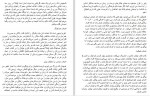 دانلود PDF کتاب چگونگی شادی عاطفه حسینی 📕-1
