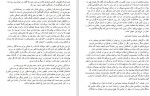 دانلود PDF کتاب چگونگی شادی عاطفه حسینی 📕-1