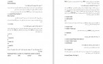 دانلود PDF کتاب کارگاه آموزشی پایتون حمیدرضا قنبری 📕-1