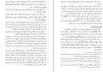 دانلود PDF کتاب کار و اهیت آن در رشد اقتصادی هدایت مدقق 📕-1