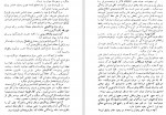 دانلود PDF کتاب کازانووا نیر سعیدی 📕-1