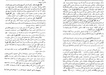 دانلود PDF کتاب کازانووا نیر سعیدی 📕-1