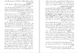 دانلود PDF کتاب کازانووا نیر سعیدی 📕-1