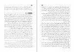 دانلود PDF کتاب معلم عربی، زبان قرآن دهم آموزش و پرورش 📕-1