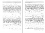 دانلود PDF کتاب کرد و پراکندگی او در گستره ایران زمین حیدر بهتویی 📕-1