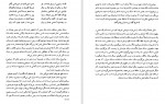 دانلود PDF کتاب کلیات سبک شناسی سیروس شمیسا 📕-1