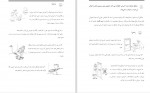 دانلود PDF کتاب کم توانی ذهنی نوشین مرادی 📕-1