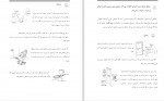 دانلود PDF کتاب کم توانی ذهنی نوشین مرادی 📕-1