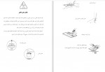 دانلود PDF کتاب کم توانی ذهنی نوشین مرادی 📕-1