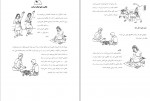 دانلود PDF کتاب کم توانی ذهنی نوشین مرادی 📕-1