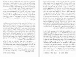 دانلود PDF کتاب گفتاری درباره نقد پروینی 📕-1