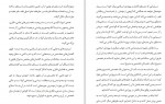 دانلود PDF کتاب گفتمان اصلاحی ترجمه بینش 📕-1